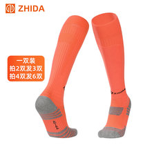 ZHIDA Professional Fencing Socks for Children Boys Adults Towel Bottom Non-Slip Thin Competition Training Sports Socks