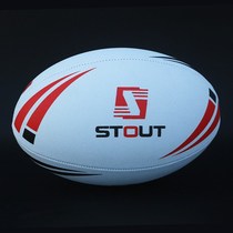 Rugby No. 5 training and competition particles non-slip and wear-resistant S genuine OUTT product special price supports customization