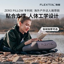 FLEXTAILGEAR fishtail outdoor camping inflatable pillow lunch break sleeping inflatable waist cushion portable travel pillow