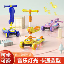 Ready-made quick-release fun scooter childrens scooter that can sit and ride 1 to 3-year-old girls pedal scooter