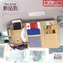 v Storage bag Driving car parts Baffle bag w Built-in object light Driving leather bag clip 11 baffle light