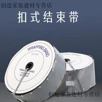 Factory sells new product PC80 button end with v button cable protective cover flame retardant environmentally friendly PVC wrapped wire sleeve PC