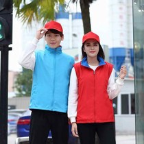 Sales of autumn and winter thick velvet advertising volunteers reversible velvet vest printed volunteer supermarket work clothes
