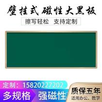 2023 new teaching magnetic single-sided blackboard hanging green board whiteboard school classroom large R1 point 2m by 4 meters square