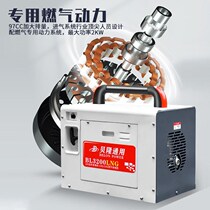 Bellon large truck 24V volt generator car parking air conditioner silent frequency conversion lng cng Tian Z gas universal