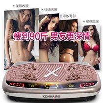 Fat-removing machine is a slimming and shaking machine that can transport big belly reduce belly fat and burn fat lazy people shake their belly rhythm and move their body to lose weight.