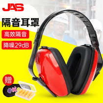 Juansi soundproof earmuffs are super soundproof industrial-grade anti-noise silent headphones for sleep and learning.