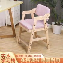 Solid wood childrens learning chair adjustable desk and chair for primary school students home dining table and chair lift chair backrest writing and sitting