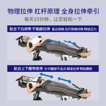 Jinzhui lumbar spine electric traction trainer soothing device leg training fitness home waist stretching equipment