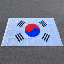 Manufacturer free shipping aerxemrbrae flag 90 x150cm South Korea Ko