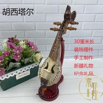 Xinjiang musical instruments national musical instruments Dombra dance performance props handmade restaurant and hotel decorations
