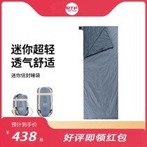 German summer 2024 new envelope thin sleeping bag for adults outdoor camping travel dirty quilt ultra-light and portable