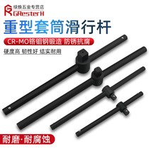 Industrial grade heavy-duty sliding rod sliding rod wrench afterburner y sleeve slide head lengthened afterburner rod big fly 1 2 medium fly 1