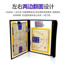 Basketball tactical board high-end portable basketball and football tactical board coach command board U game training equipment magnetic