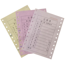 Floor scale list two-in-one and three-in-one floor scale printing list special weighing list for floor scale floor scale printing paper electronic floor scale list