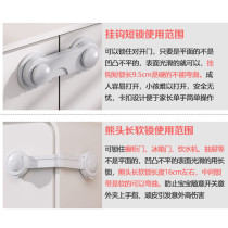 Childrens lock baby safety lock anti-hand pinch w baby protection lock drawer buckle cabinet door lock refrigerator lock window