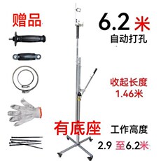 Биде 新品技丰牌e电鎚钻支架冲击钻伸缩悬吊式天花板打眼神器双排管升