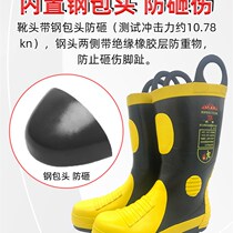 97 models 0b2 14 models fire fighting water shoes fire training rubber boots steel shoes anti-smash and puncture protective boots