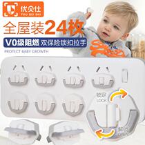 Socket protective cover childrens anti-shock plug hole protective cover switch plug-in jack safety