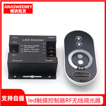 LED touch controller RF wireless dimmer dual color temperature RGB single color 12V light strip 24V light strip module control