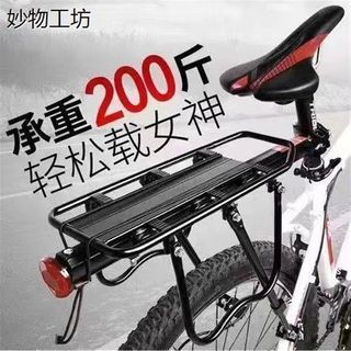 山地自行车后座架后置物筐后车筐书包篮子折叠单车货架车篓大容量