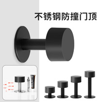 Door top anti-collision door stopper door collision artifact door blocker door entry punch-free door rear door suction new door bumper