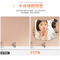 Mirror wall self-adhesive mini soft acrylic wall-mounted home high-definition mirror sticker that can be blocked