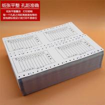 Triple weighing list single double weighing list triple s list double weighing list ground list photocopy paper list