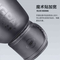 Boxing gloves for adults professional Sanda self-qi boxing gloves large-size fighting gloves for men and women punching bags for actual combat