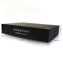 2 brand ace program-controlled telephone exchanger 4 in 48 out positive 4 out 32 out 40 out 56 out 64 out 16 hotel group