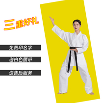 Shotokai karate uniforms for children adults men and women training and competition uniforms custom twill karate clothing printable