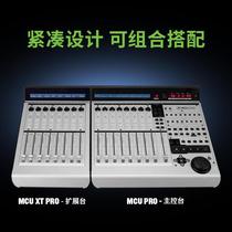 RunaingMnn Meiji MCU P mix O series professional MIDI mixing console audio R amplifier