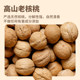 Rutin ໄກ່ walnut c sand ຂີ້ເຫຍື່ອ fermentation bed pet breeding box nest deodorized lutin chicken quail duck chicks