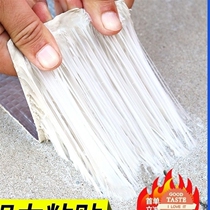 Rapid delivery waterproof tape leak-proofing strong leak-stopping butyl roof leak-proofing material color steel tile sunshine bungalow