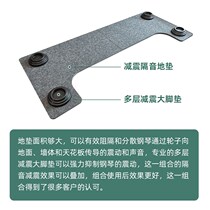 专用钢琴隔音垫板吸音棉脚垫隔热防潮家用降噪环保无味 儿童房可