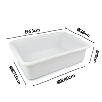 Thickened hotel tableware collection box bowl basket plastic vegetable basket basin security inspection frame restaurant dining car collection basin dish basin