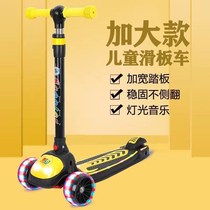 Scooter for children 2-6-8-12 children v14 years old plus large childrens skateboard for men and women with one foot - scooter