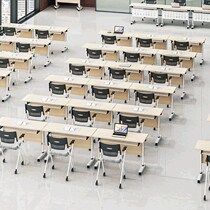 Folding training table desks and chairs tutoring class splicing combination multi-functional long table Q desk movable conference