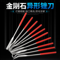 Quick file diamond assorted small file alloy curved elbow metal mold N tool jade grinding and polishing tool