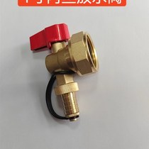Internal thread floor heating drain valve 1 inch internal thread floor heating drain valve