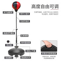 Sufa Junpu boxing speed ball childrens home V boxing target vertical sandbag set tumbler sandbag sandbag