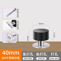 Spot-free punch-free e-door stopper door handle anti-collision door collision household toilet door top door artifact static