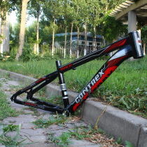 20-inch aluminum alloy mountain bike frame variable speed mountain bike B bike frame disc brake model for children primary and secondary school students