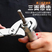 Quality wrench one size quick opening pipe wrench universal self-tightening wrench P auto repair tool set size one