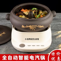 Yunnan Jianshui purple clay purple pottery steam pot chicken ceramic household stew pot soup pot steam pot steam pot rice black pottery casserole