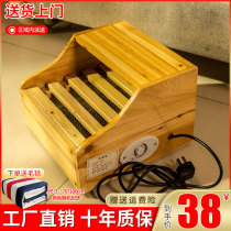 Solid wood heater student foot warmer household energy-saving office under-desk foot-baking furnace foot single-person electric fire barrel