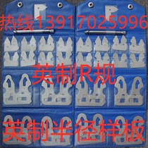 26-piece set of inch radius templates R0 010-R0 500 inch radius gauge inch radius gauge with handle