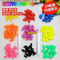 Quick-release dog claw set simple pack of 20 pieces pet nail set dog nails Teddy claw set anti-scratch and scratch free delivery