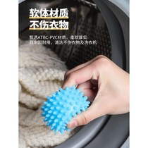 Japanese washing machine decontamination and anti-tangle laundry ball fully automatic roller G drum special cleaning and anti-knotting god for washing clothes