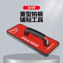 Special paving tools for bricklayers rubber slapping device tile large slab slapping device floor tile rock slab slapping device rock will